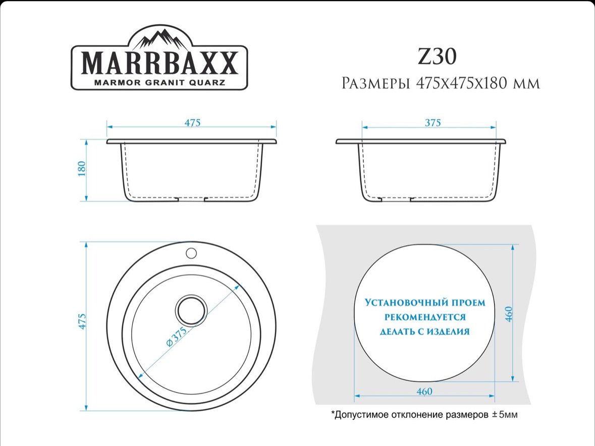 Кухонная мойка Marrbaxx L30G32 врезная 47х47х18 см, искусственный мрамор, тон антрацит