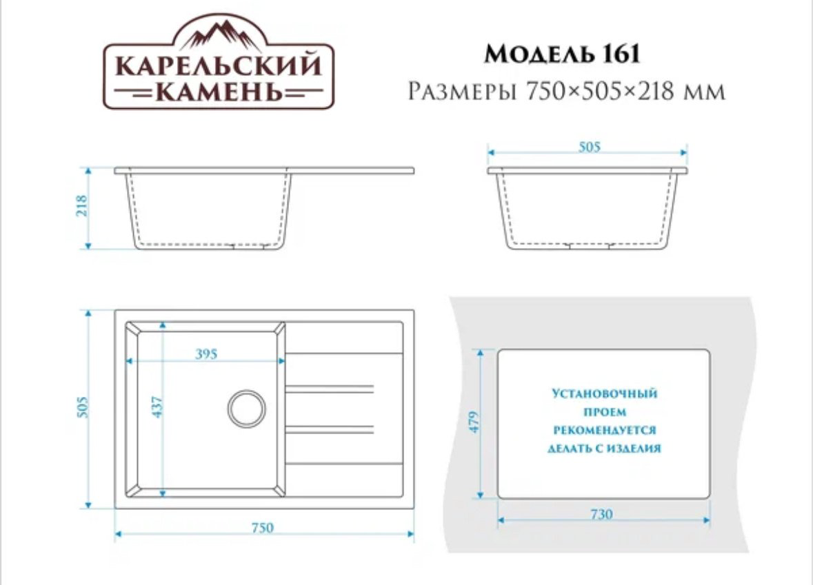 Кухонная мойка Marrbaxx 161/Q5 врезная 50х75х21 см, искусственный камень, тон песочный купить,60580