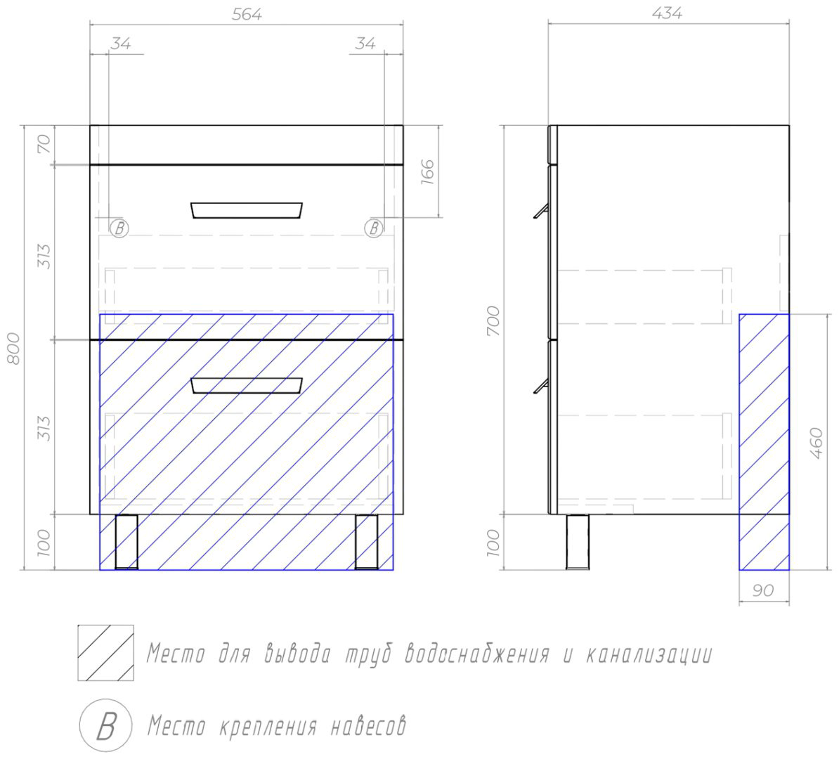 Тумба с раковиной Kabinka.kz Nova 60 56.4x80x43.4см белый купить,NaN