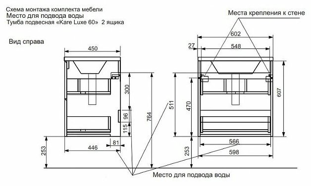 Тумба без раковины KABINKA.KZ ФР-00007074 60x60.7x45см купить,NaN