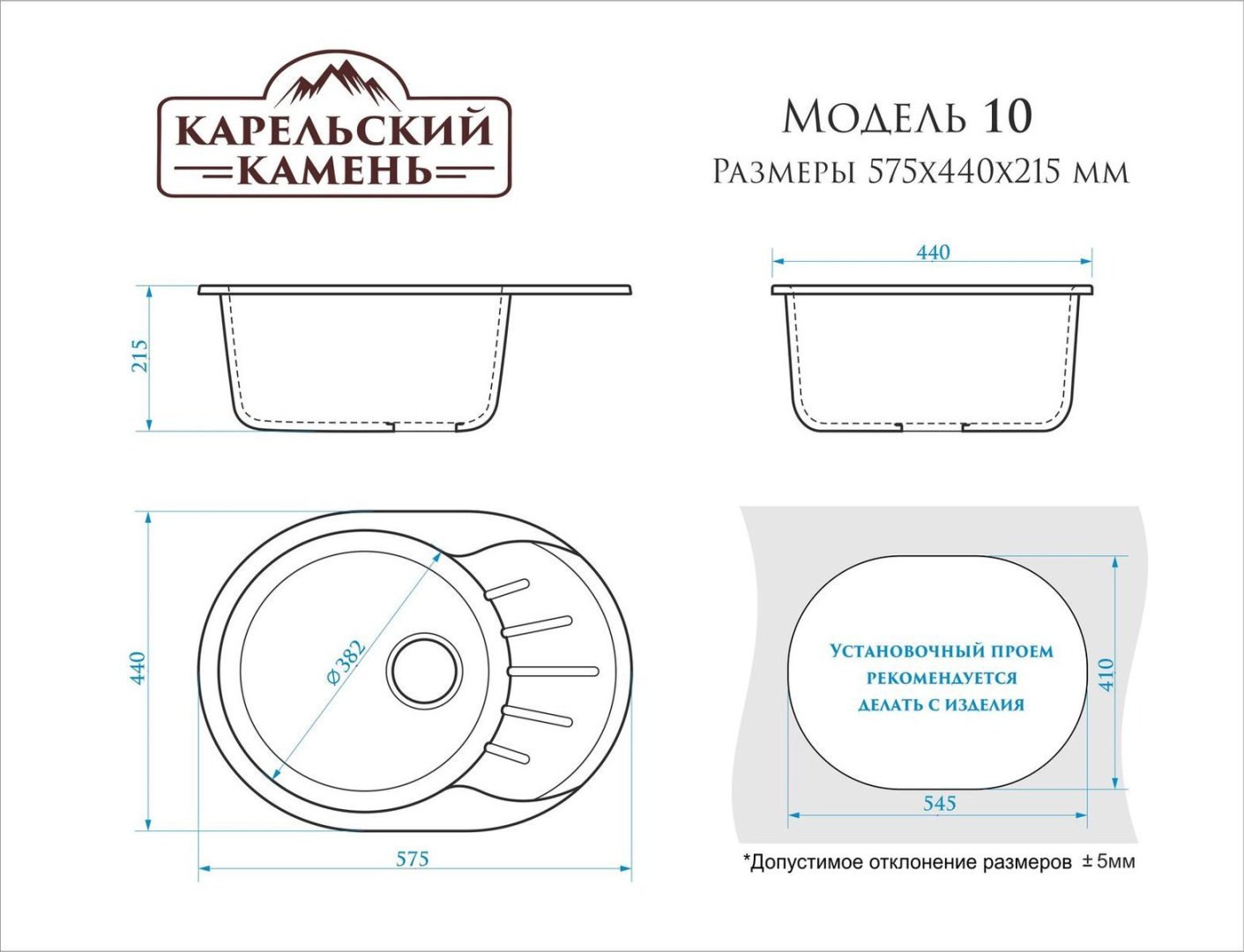 Кухонная мойка Marrbaxx T010Q002 накладная 57.5х44х21.5 см, искусственный камень, тон бежевый купить,0