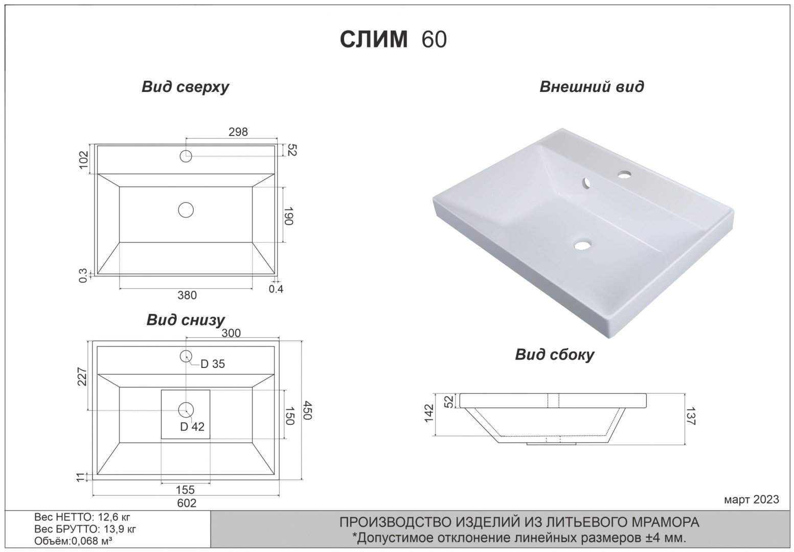 Тумба с раковиной KABINKA.KZ Альба, 60x80x45 см, зеленый