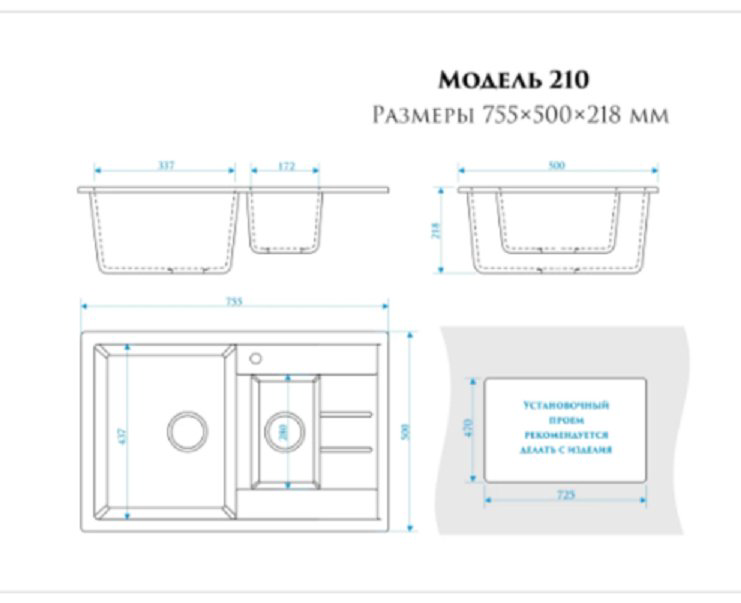 Кухонная мойка Marrbaxx T210Q002 накладная 75.5х50х21.8 см, искусственный камень, тон бежевый купить,59956