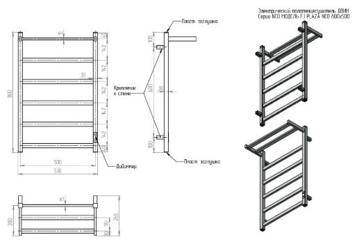 Полотенцесушитель Двин электрический Fj plaza neo 80/50, лесенка 50x80 см