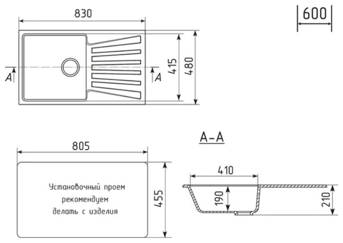 Кухонная мойка Mixline ML-GM-20 врезная 48х83х19 см, искусственный мрамор, тон темно-серый купить,NaN