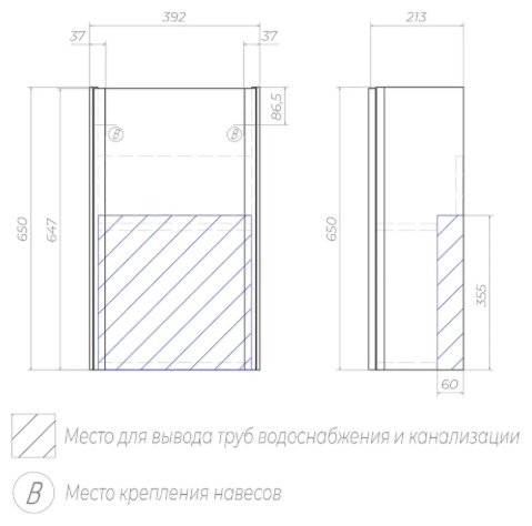 Тумба с раковиной KABINKA.KZ Bio, 40x55.5x23.5 см, белый купить,NaN