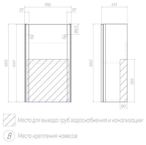 Тумба с раковиной KABINKA.KZ Bio, 40x55.5x23.5 см, белый купить,NaN