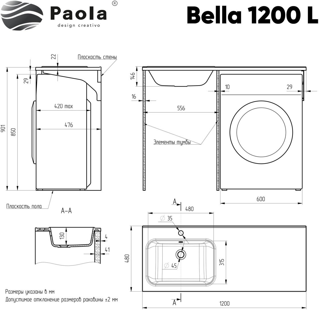 Тумба с раковиной KABINKA.KZ DA1627T, 120x87.9x48 см, белый