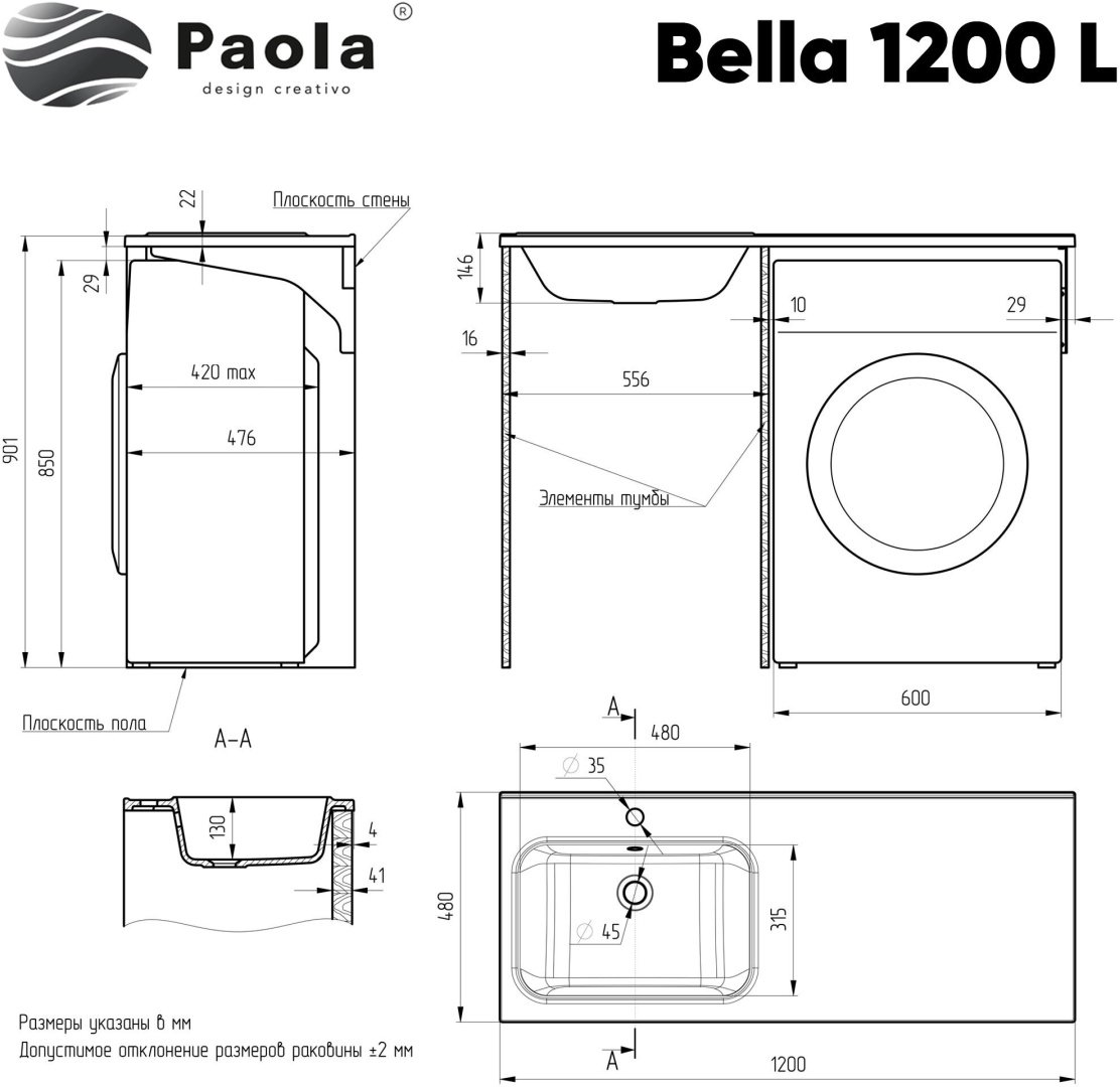 Тумба с раковиной Kabinka.kz DA1627T 120x87.9x48 см белый купить,NaN