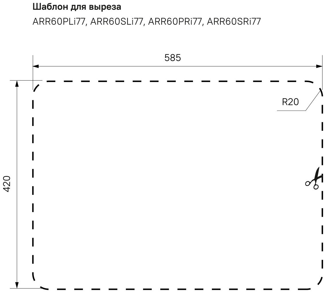 Кухонная мойка IDDIS врезная Arro/ARR60SLi77 60x18 серебристый купить,NaN