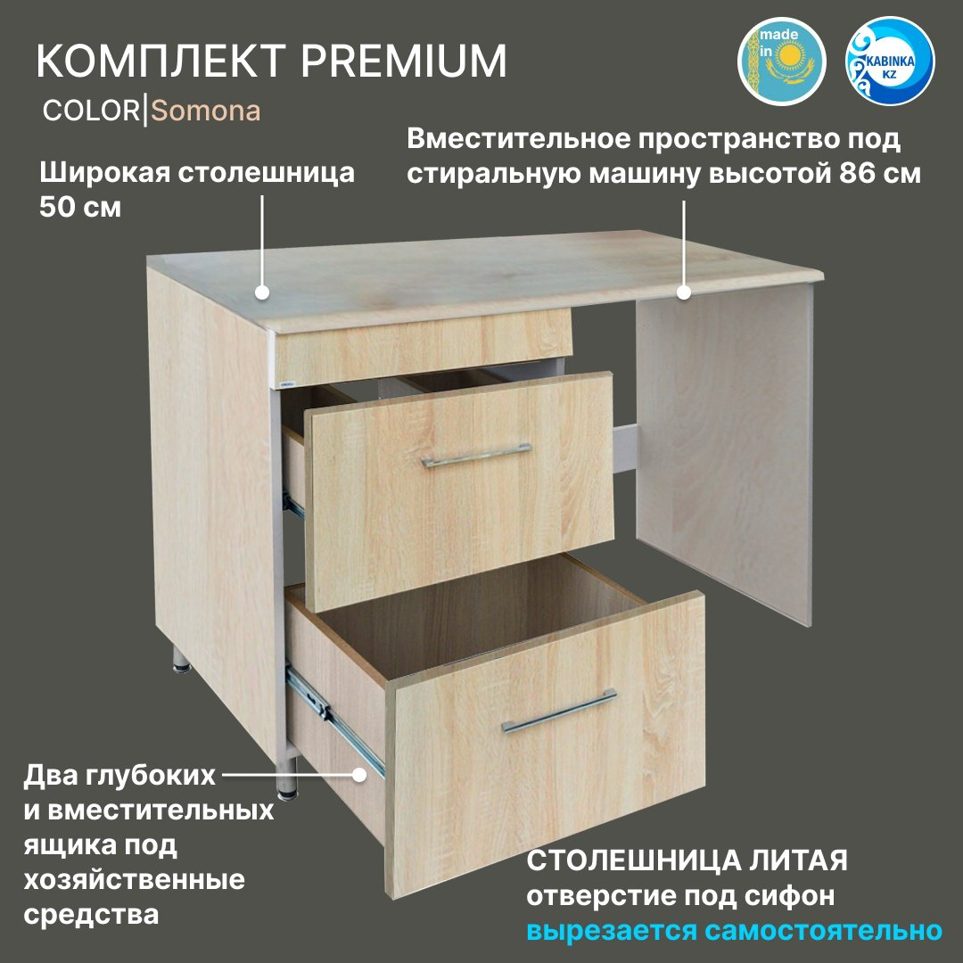Тумба с раковиной Kabinka Соло 120 лев 120x89x50см коричневый купить,NaN