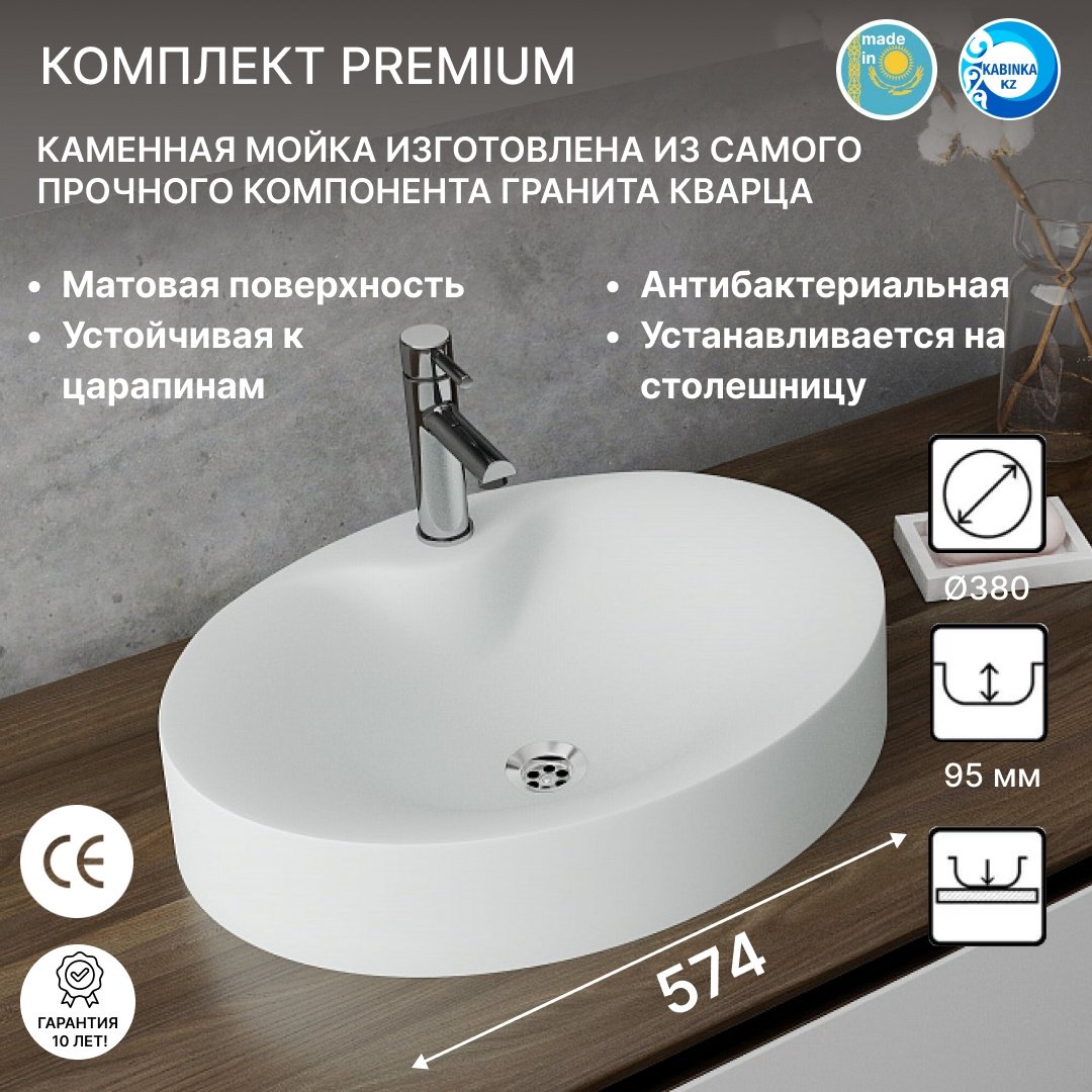 Тумба с раковиной KABINKA.KZ Соло 120 лев, 120x89x50 см, коричневый, бежевый