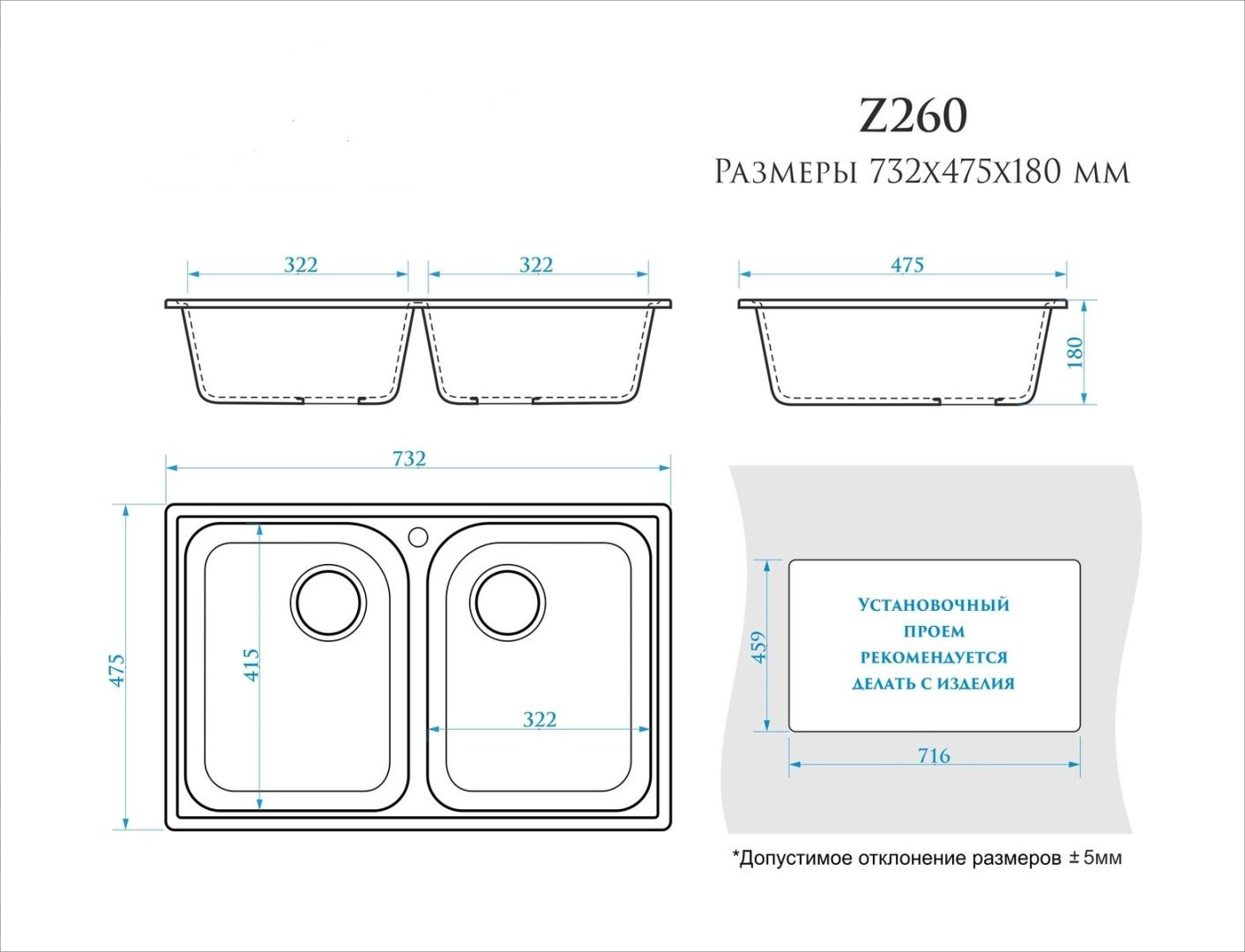 Кухонная мойка KABINKA.KZ Скай Z260Q4 врезная искусственный камень, черный купить,NaN
