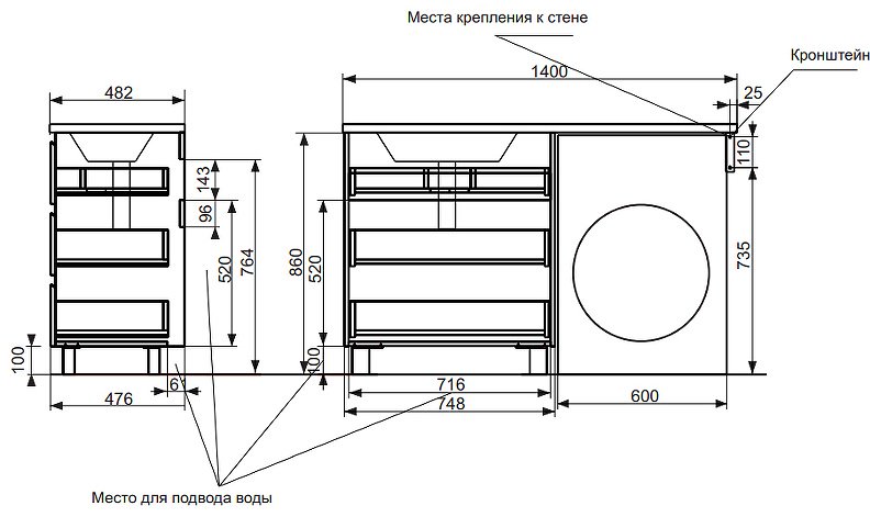 Тумба с раковиной KABINKA.KZ ФР-00002912, 140.2x88.5x48.2 см, белый