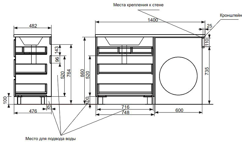Тумба с раковиной Kabinka.kz ФР-00002912 140.2x88.5x48.2см белый купить,NaN