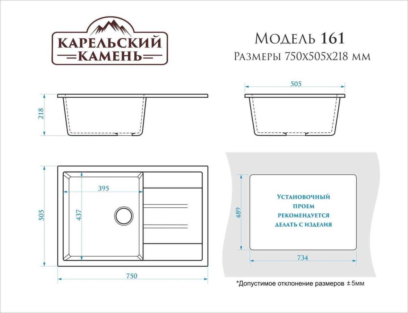Кухонная мойка Maxstone врезная T016Q002 49x21 см бежевый купить,0