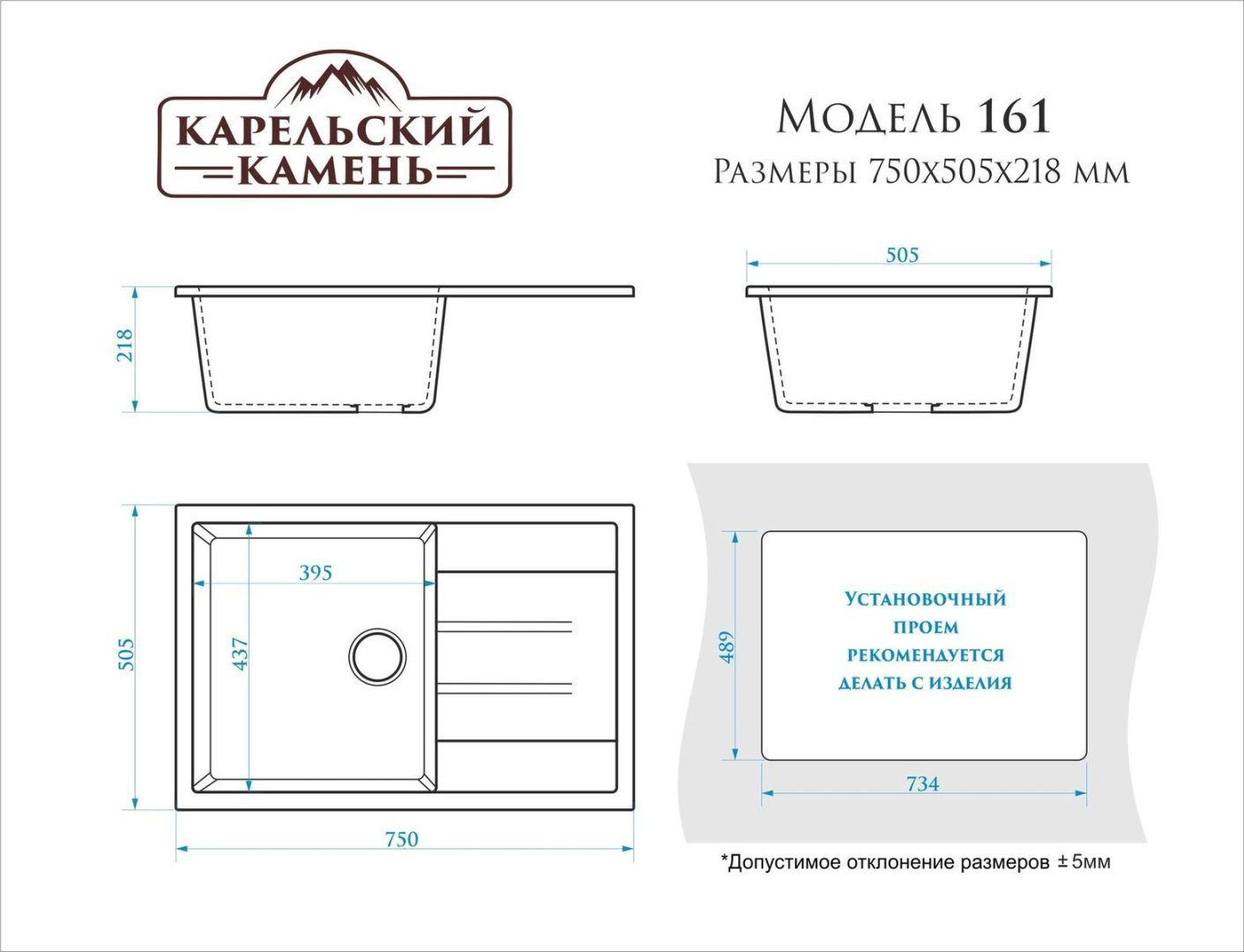 Кухонная мойка Maxstone врезная T016Q002 49x21 см бежевый купить,56000