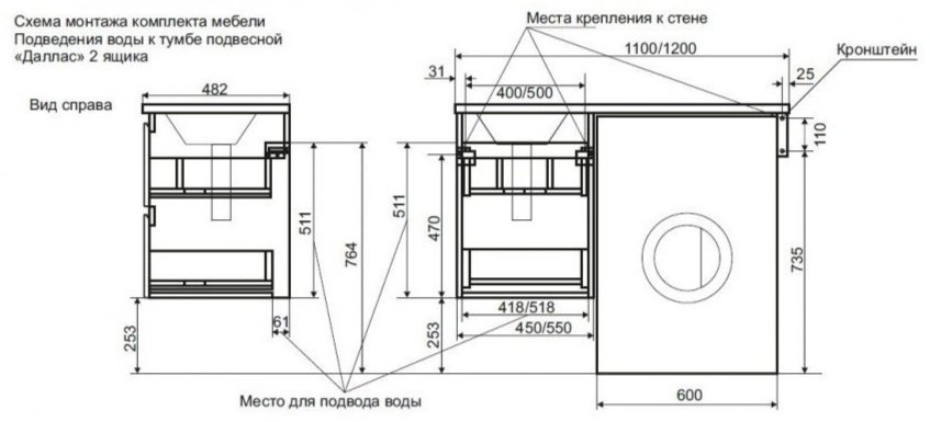 Тумба с раковиной KABINKA.KZ ФР-00002021, 100x60.7x48.2 см, белый