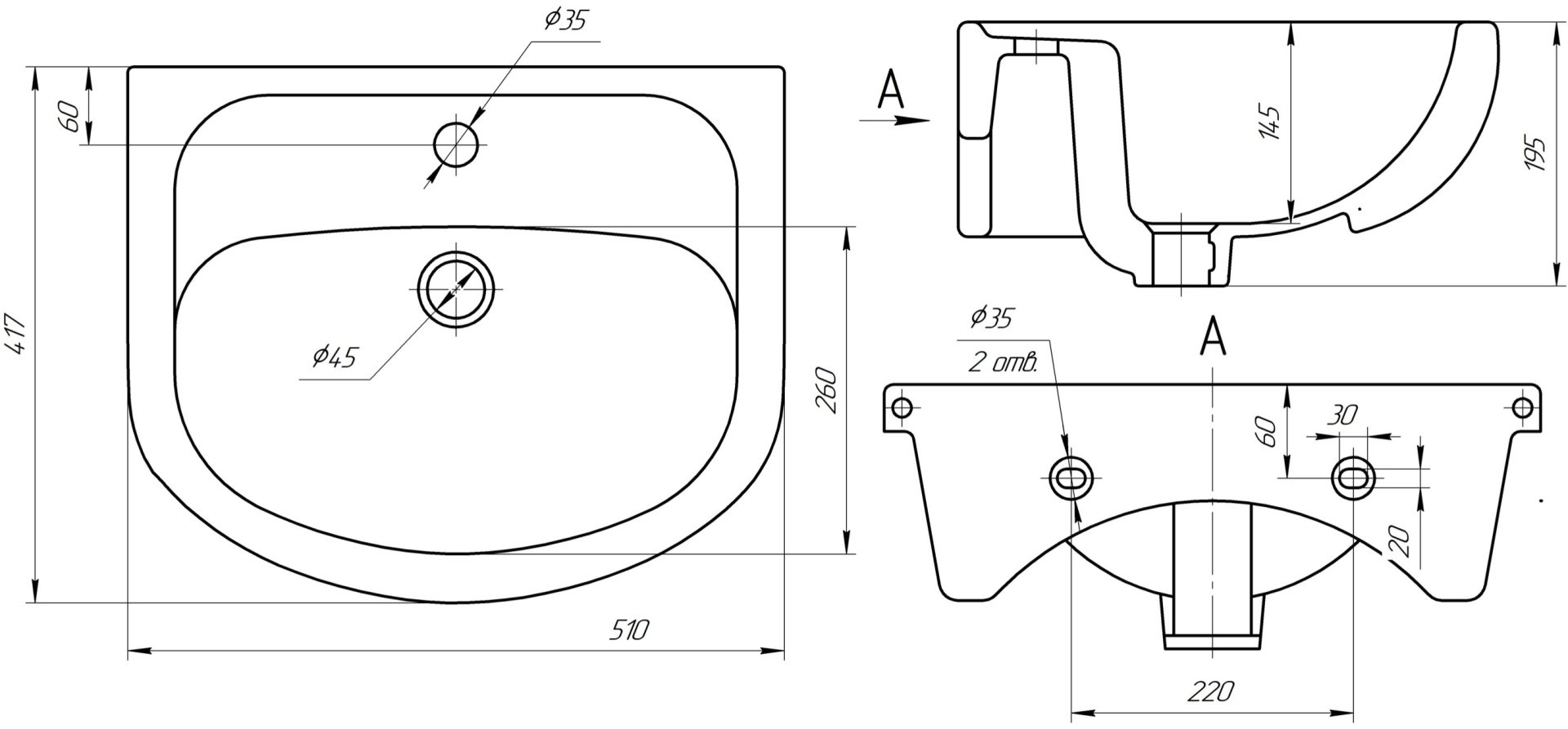 Тумба с раковиной Домино Промо элегия 50, 50.7x85x40.5 см, белый