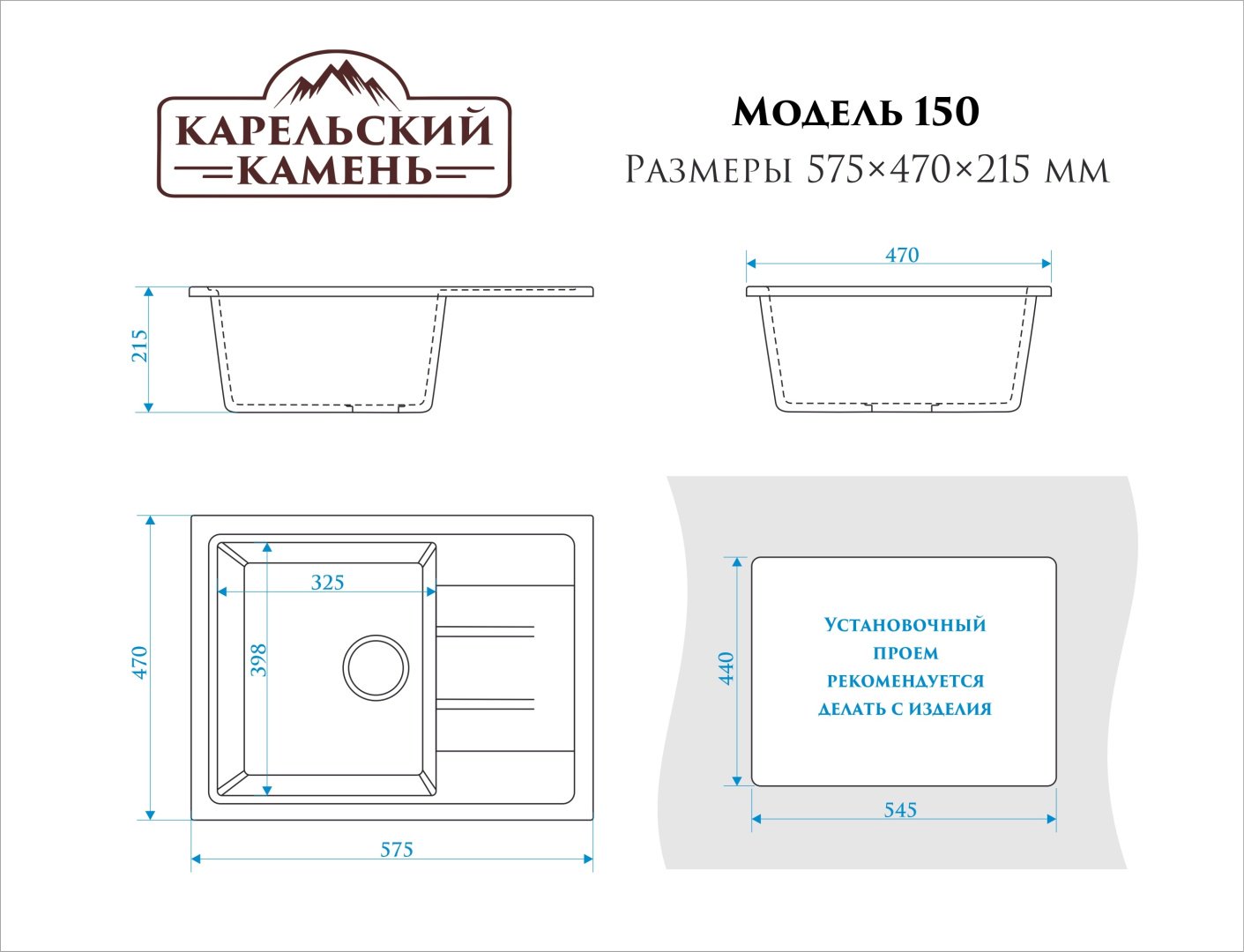 Кухонная мойка ZETT Lab 150/Q4 врезная 57.5х47х21.5 см искусственный камень купить,0