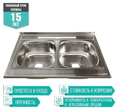 Кухонная мойка Mixline накладная K0000080980, серебристый купить,NaN
