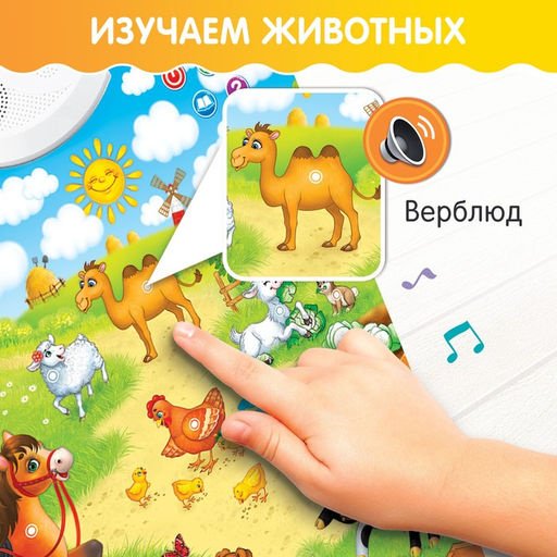 Плакат Моя ферма купить,0