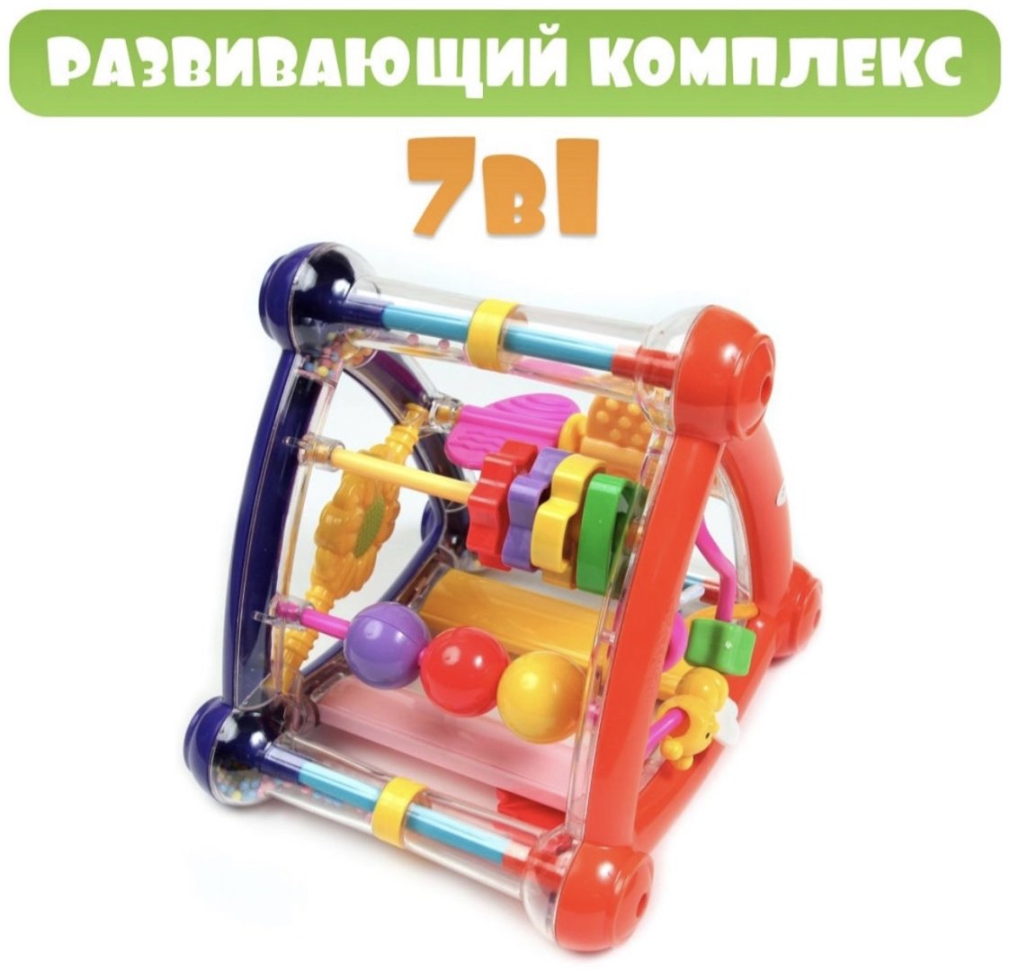Бизиборд треугольник