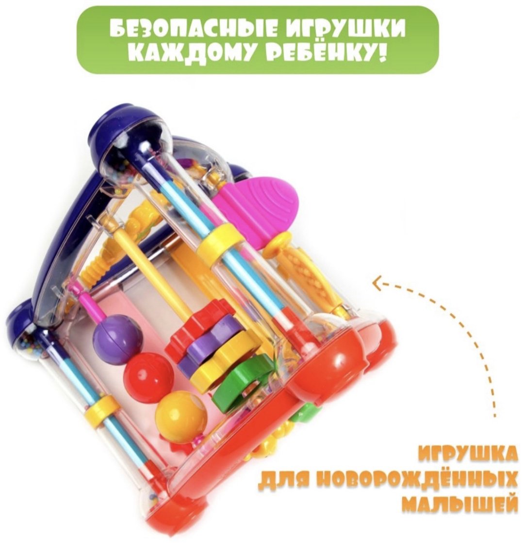 Бизиборд треугольник купить,0