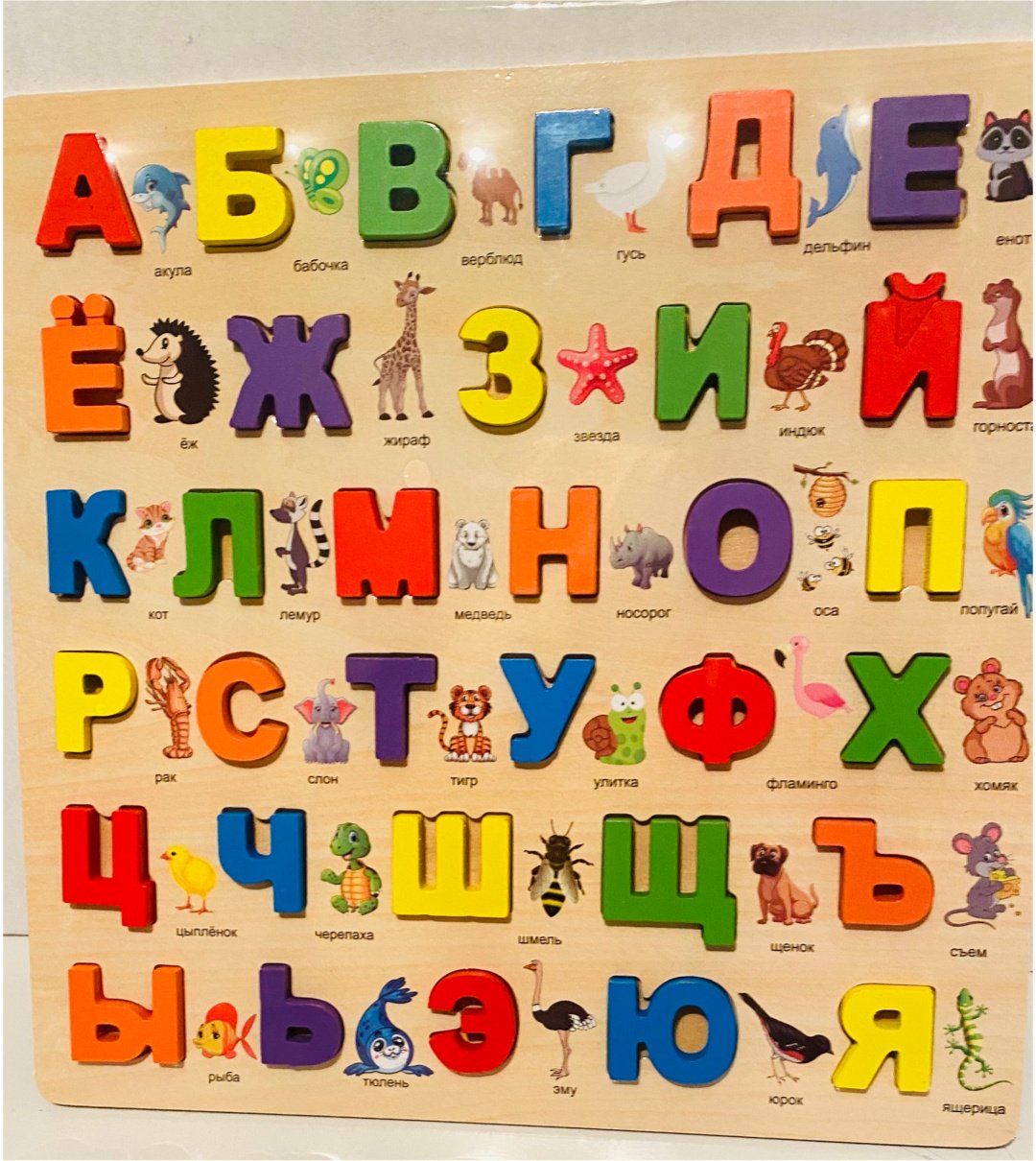 Пазл Алфавит - ForteMarket Пазл Алфавит купить,0