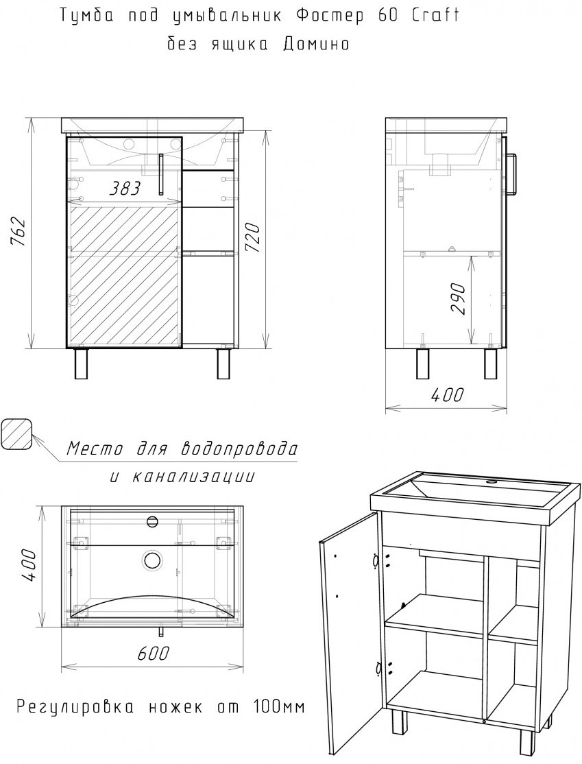 Тумба с раковиной Kabinka.kz Байтерек 57x82x40см коричнево-графитовый купить,NaN