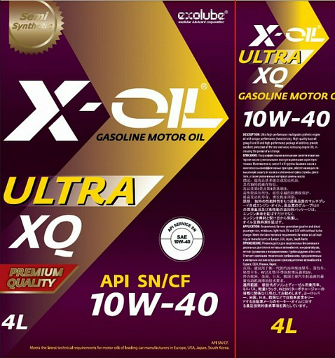 Моторное масло Синтетическое X-OIL Ultra 5W-40 4 л