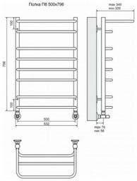 Полотенцесушитель Terminus Beste Plus П8 500х796 2+4+2