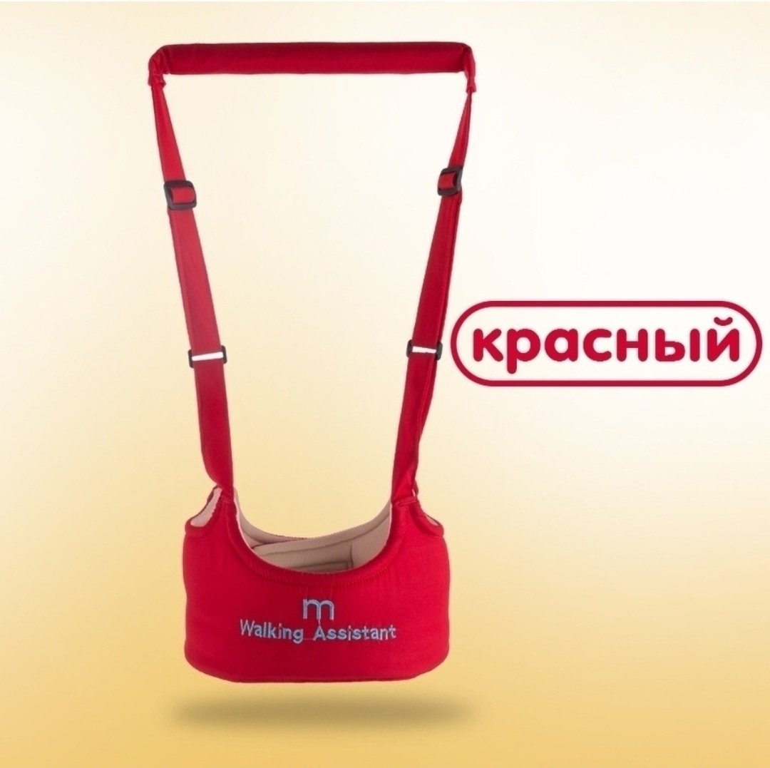 Вожжи K070000 красный купить,0