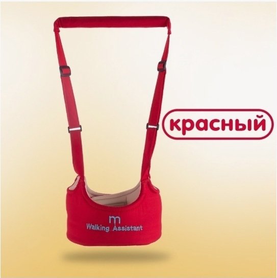 Buyer UK Вожжи