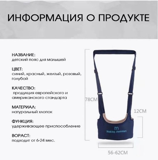 Buyer UK Вожжи купить,0