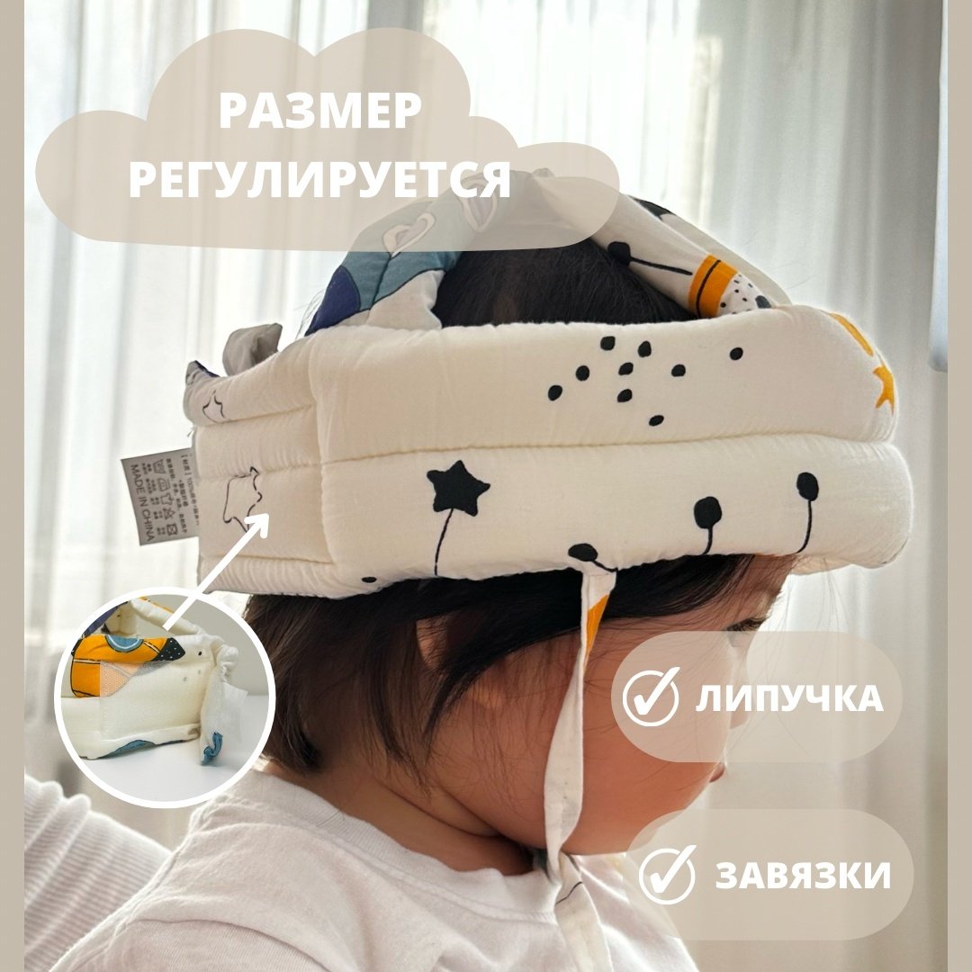 Шлем Мама и малыш 834561 мультиколор купить,0