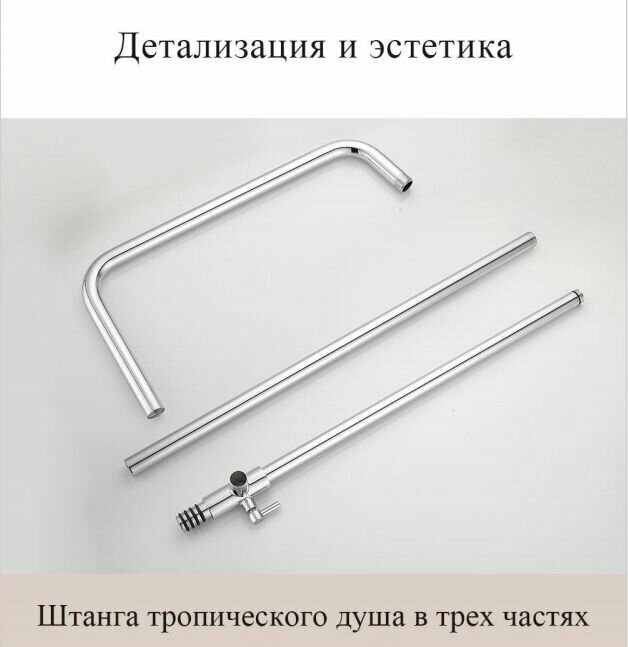 Haiba душевая стойка HB24639 - ForteMarket Haiba душевая стойка HB24639 купить,71775