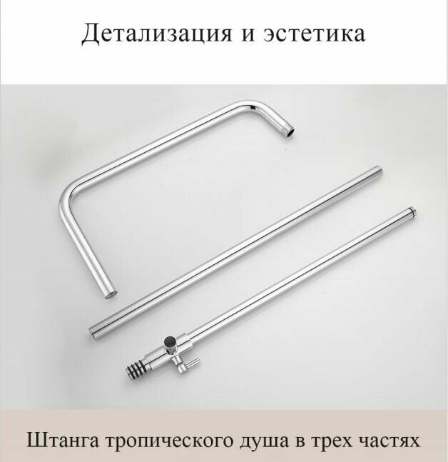 Haiba душевая стойка HB24639 - ForteMarket Haiba душевая стойка HB24639 купить,71775