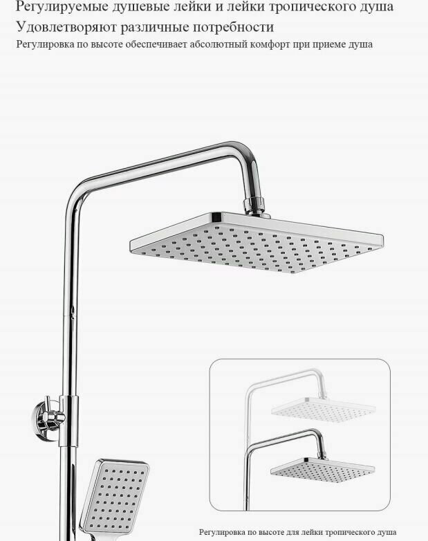 Haiba душевая стойка HB24639 - ForteMarket Haiba душевая стойка HB24639 купить,71775