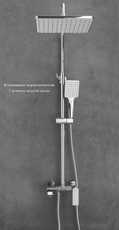 Haiba душевая стойка HB24639 - ForteMarket Haiba душевая стойка HB24639 купить,71775