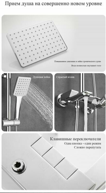 Haiba душевая стойка HB24639 - ForteMarket Haiba душевая стойка HB24639 купить,71775