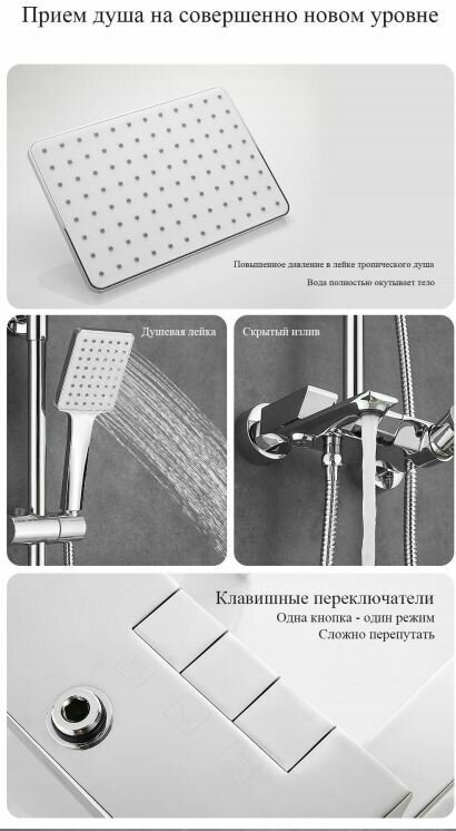 Haiba душевая стойка HB24639 - ForteMarket Haiba душевая стойка HB24639 купить,71775