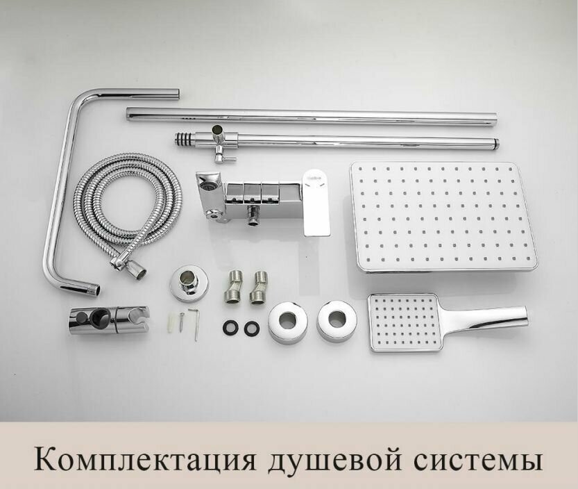 Haiba душевая стойка HB24639 - ForteMarket Haiba душевая стойка HB24639 купить,71775