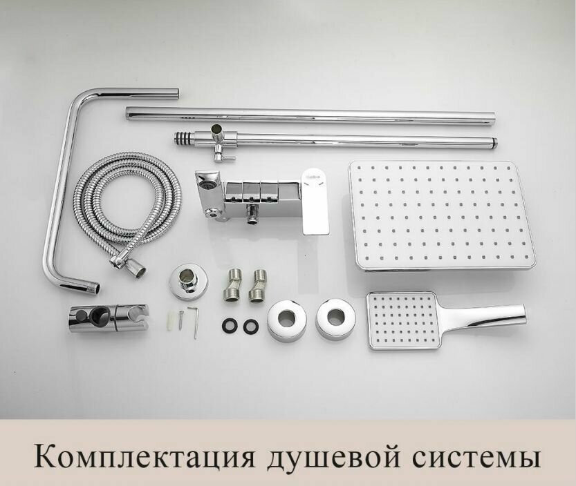 Haiba душевая стойка HB24639 - ForteMarket Haiba душевая стойка HB24639 купить,71775