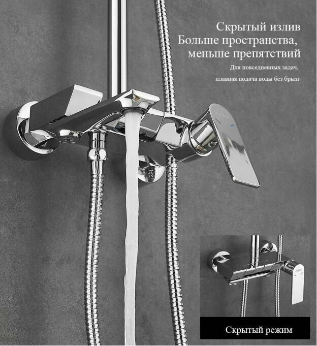 Haiba душевая стойка HB24639 - ForteMarket Haiba душевая стойка HB24639 купить,71775