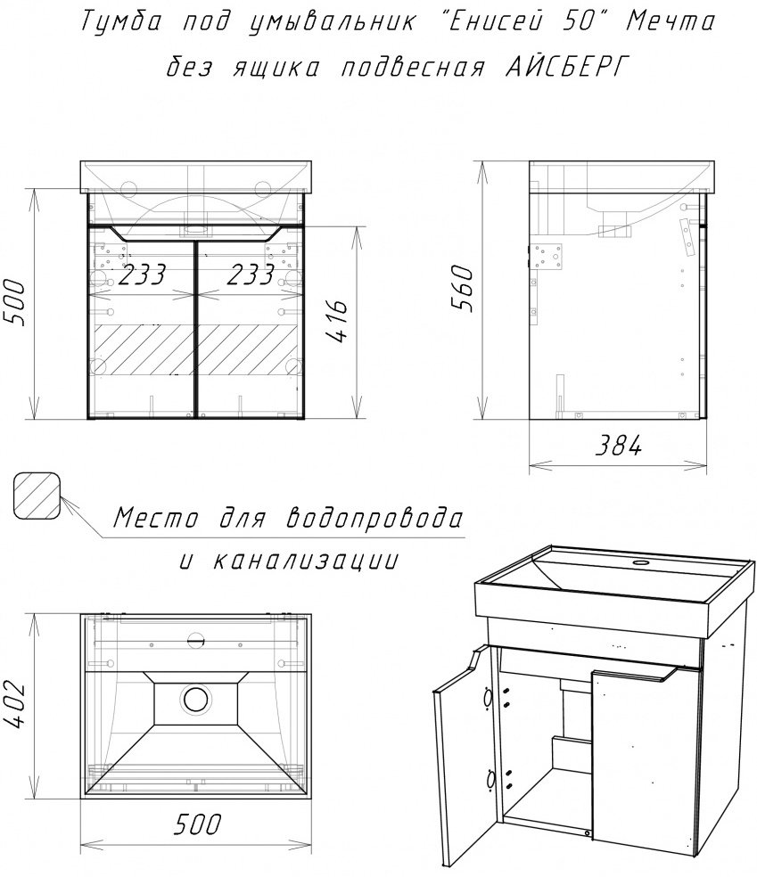 Комплект для ванной KABINKA.KZ Адай (шкаф-навесной, тумба под раковину, раковина) белый, серый купить,function inputValueFn(){if((0,signal2.mK)(node),node.value===REQUIRED_UNSET_VALUE)throw new root_effect_scheduler.buA(-950,null);return node.value}