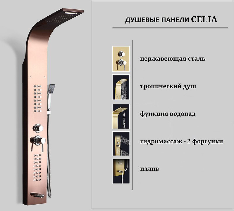 Cerruti душевой набор (гарнитур) CT10406, латунь - ForteMarket Cerruti душевой набор (гарнитур) CT10406, латунь купить,150344
