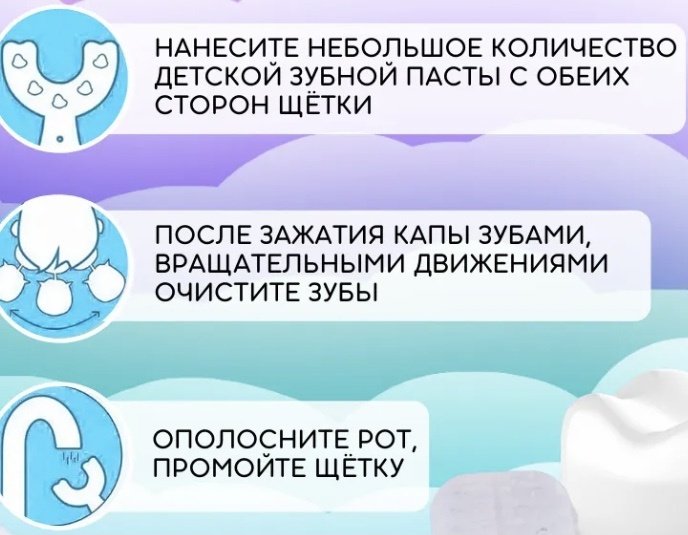 Y&amp;W&amp;F U-образная детская зубная щетка мягкая 1 шт купить,0