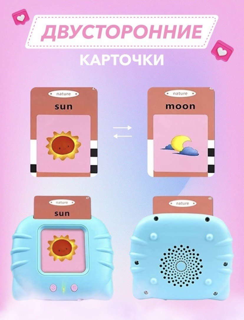 Обучающий набор Happy kids Развивающий планшет купить,0