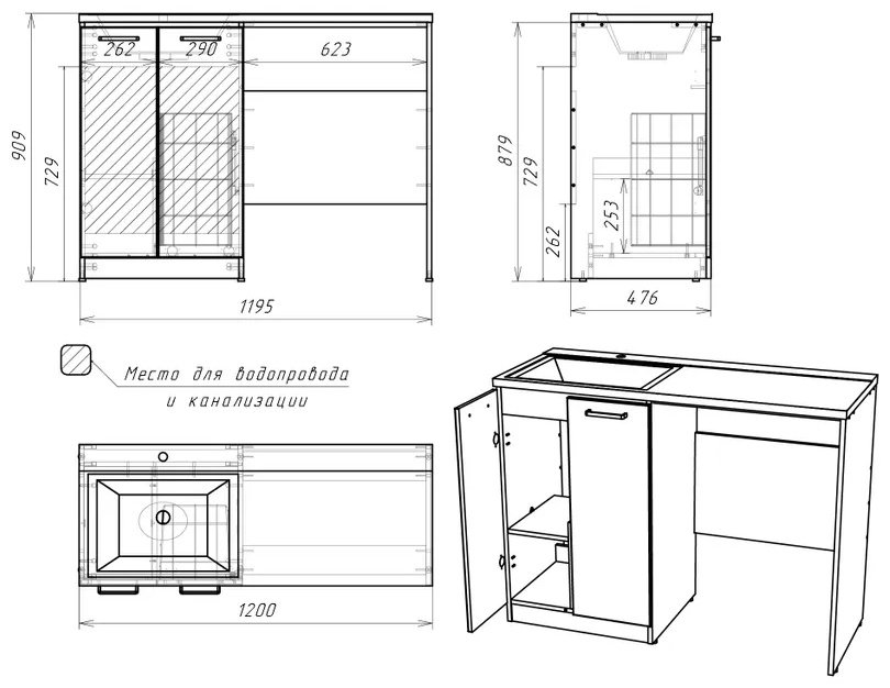 Комплект для ванной KABINKA.KZ Байтерек (тумба под раковину, раковина) коричневый, графит